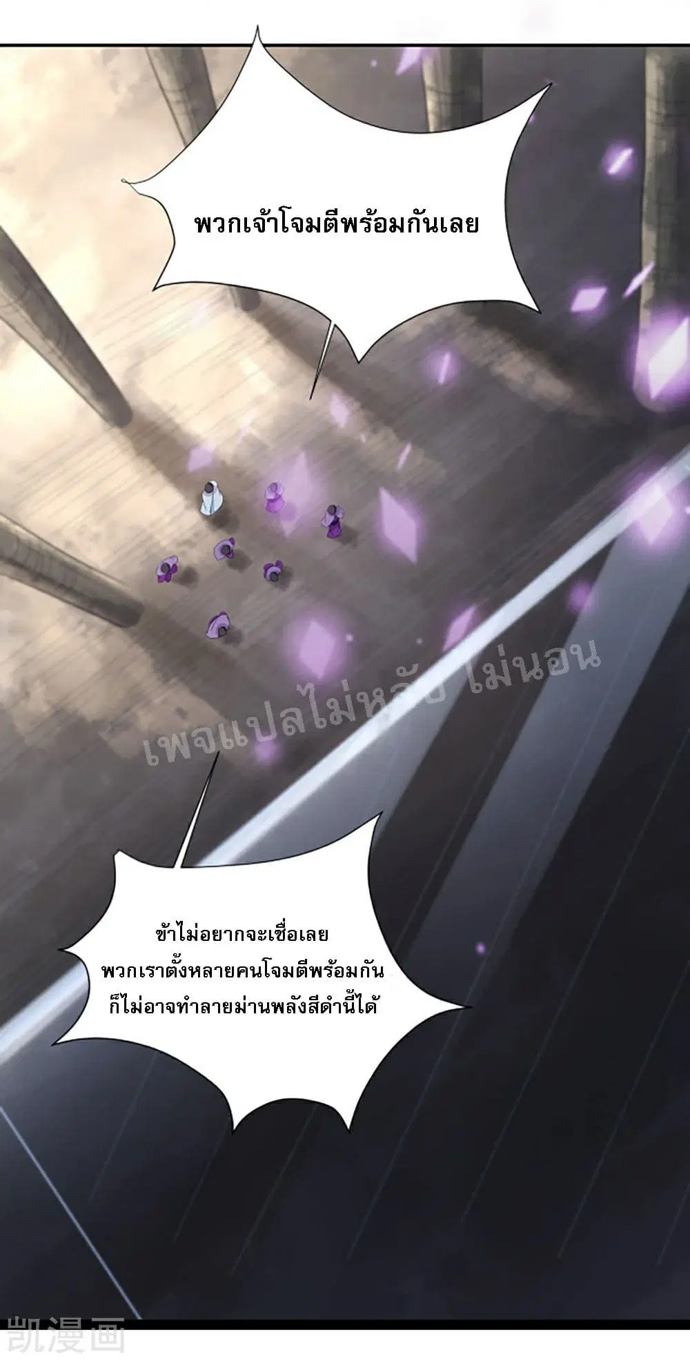 หน้า 16 จาก 48