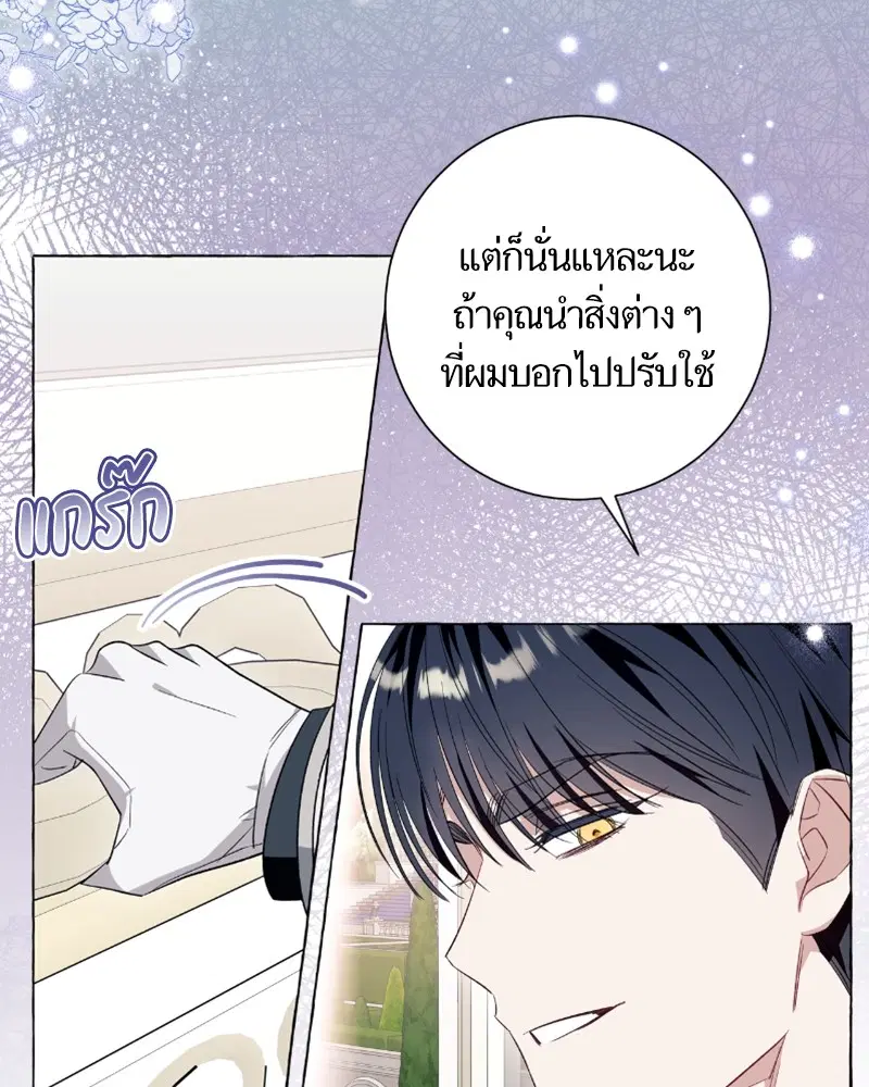 หน้า 49 จาก 104