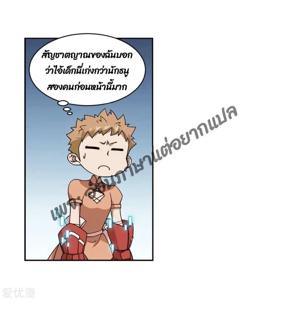 หน้า 30 จาก 66