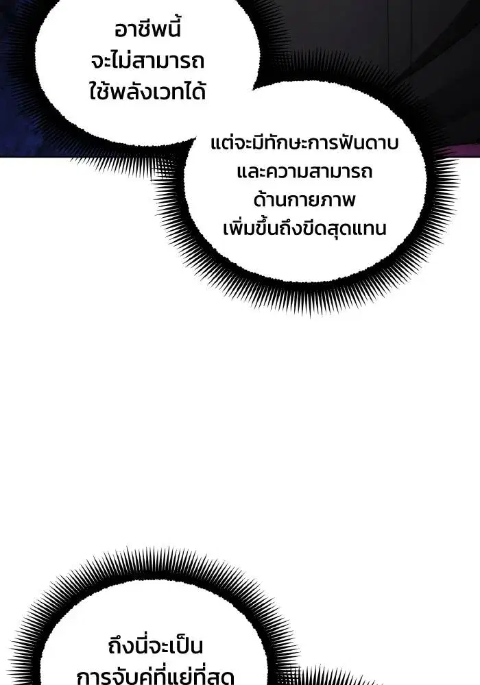 หน้า 47 จาก 102