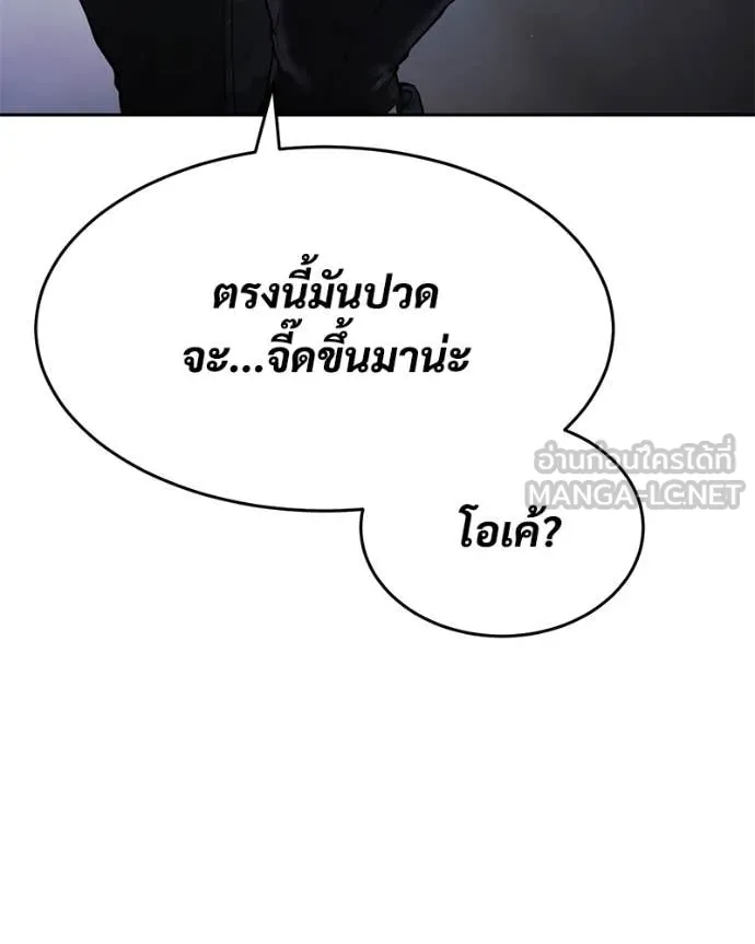 หน้า 86 จาก 236