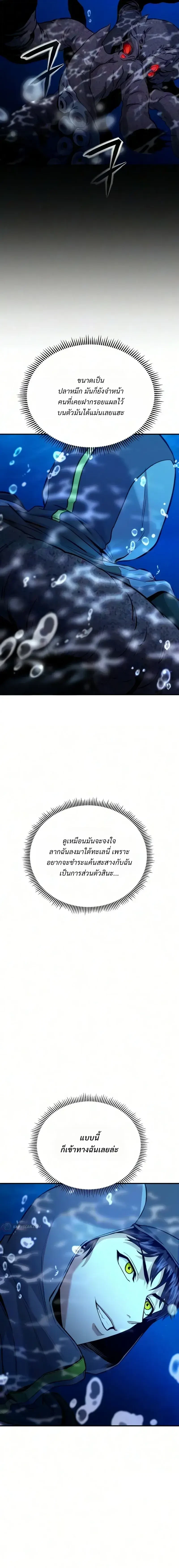 หน้า 20 จาก 30