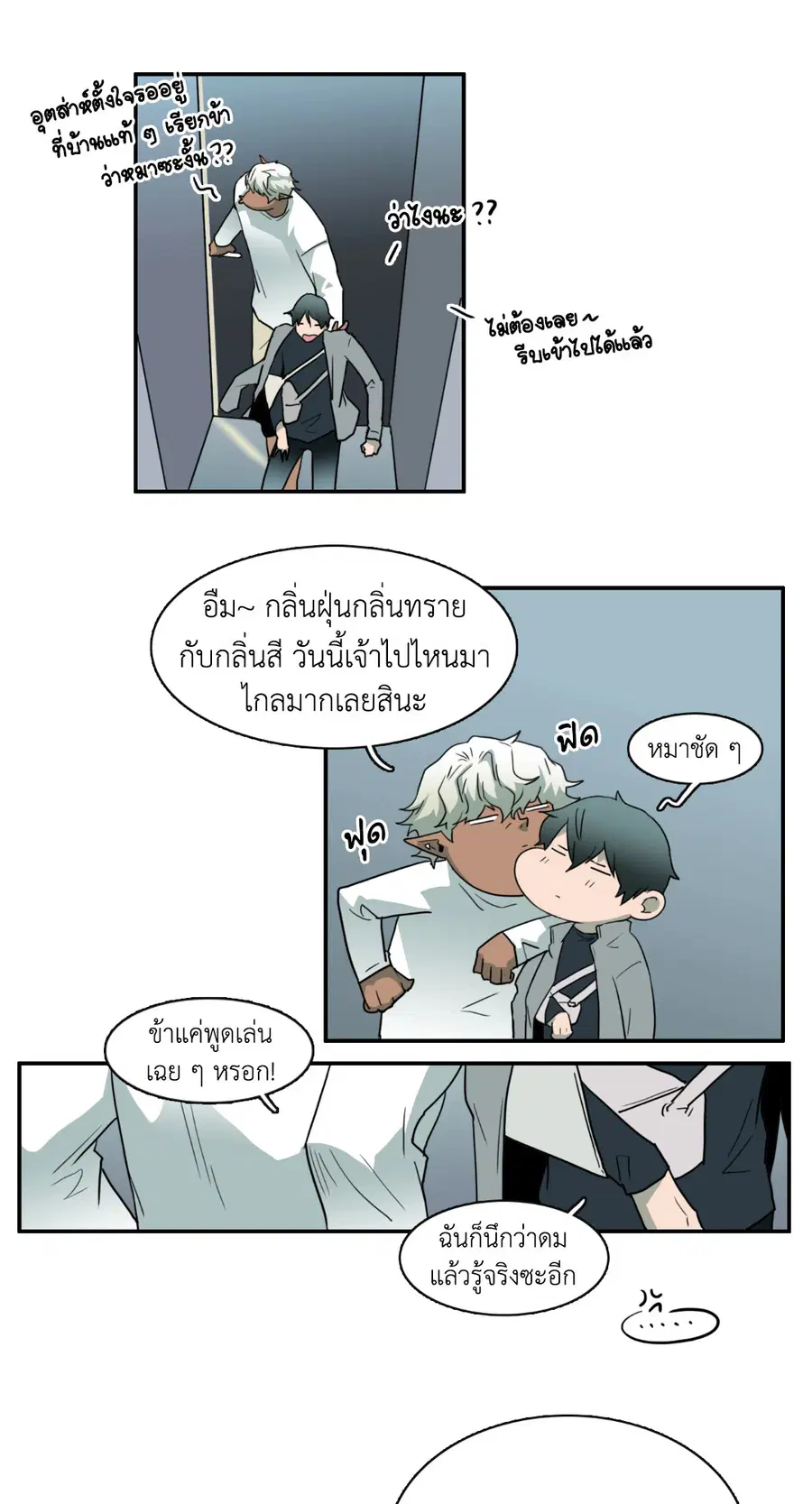 หน้า 44 จาก 76