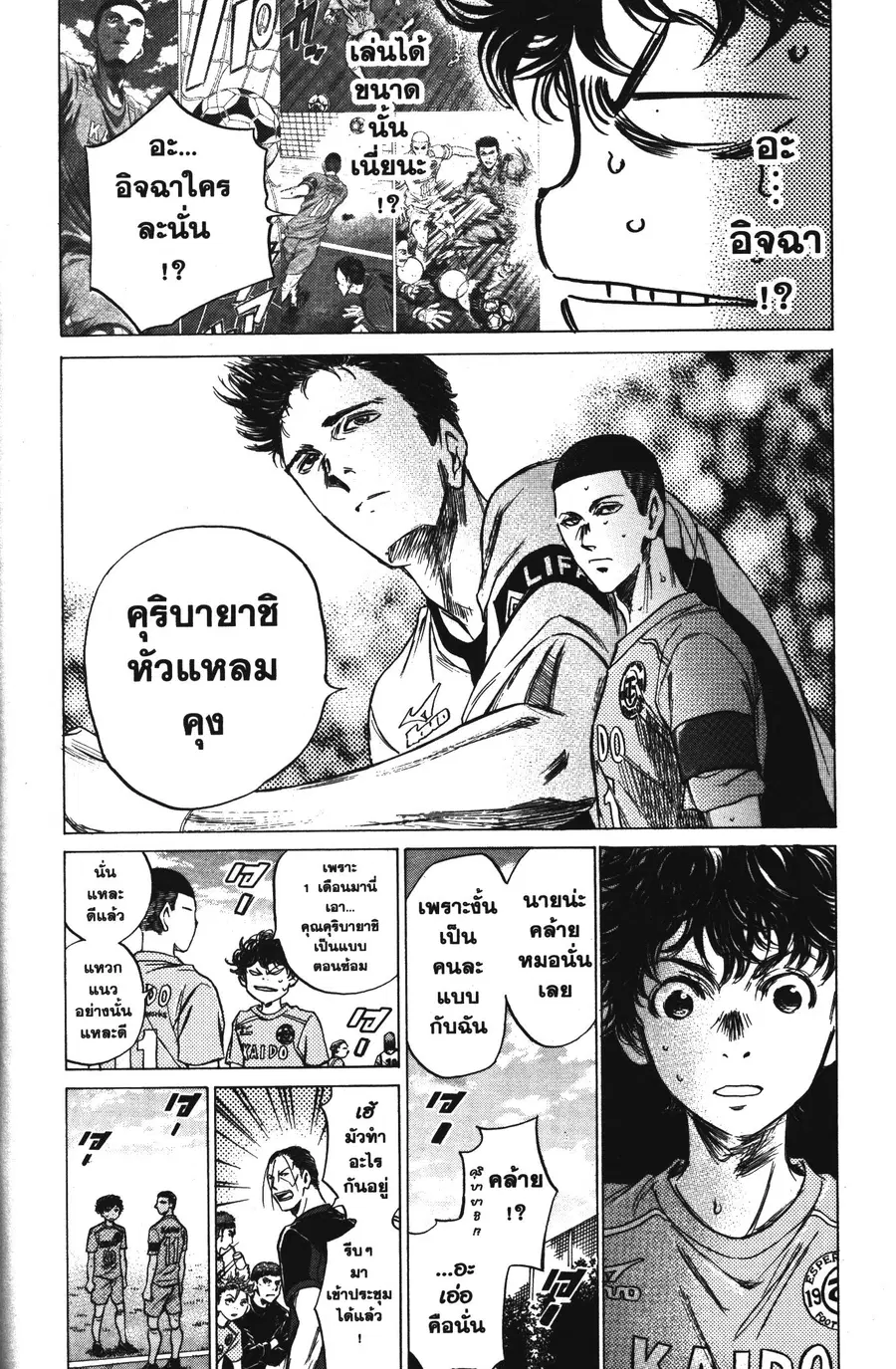 หน้า 4 จาก 18
