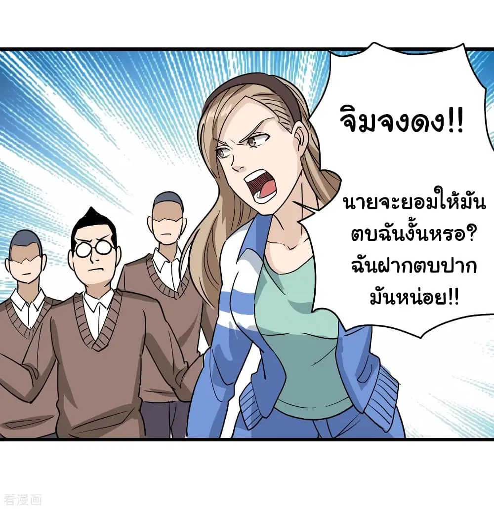 หน้า 10 จาก 23
