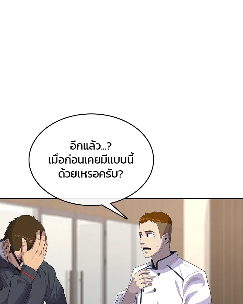 หน้า 78 จาก 106