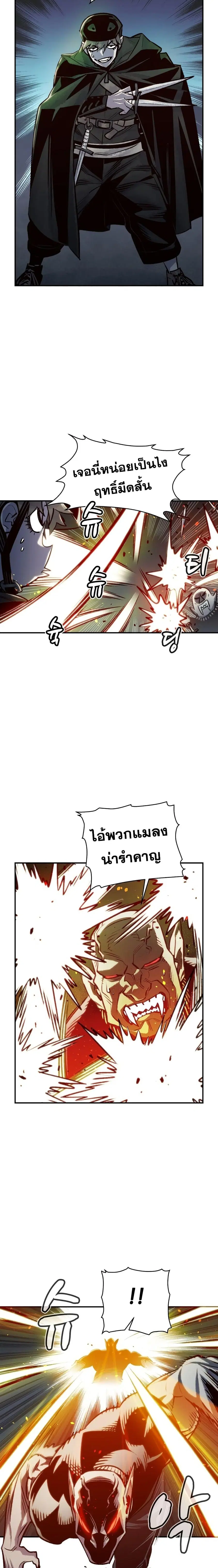 หน้า 5 จาก 26