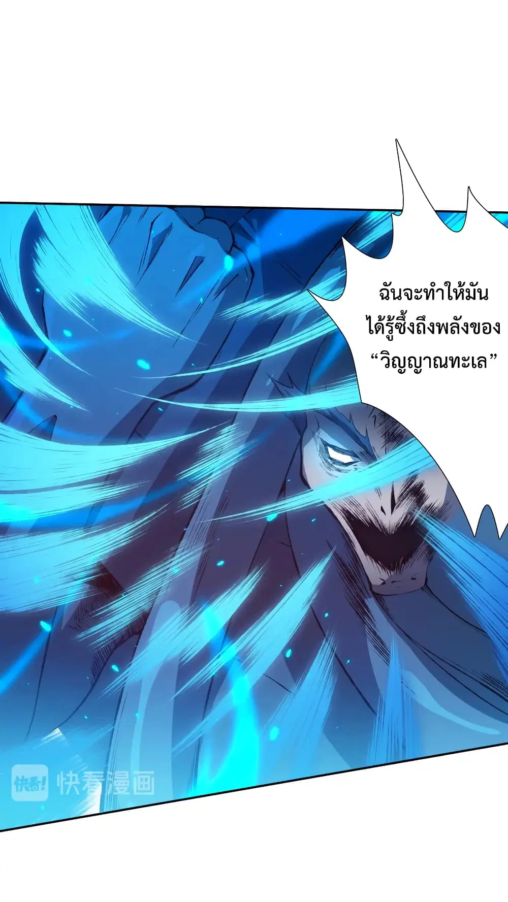 หน้า 36 จาก 71