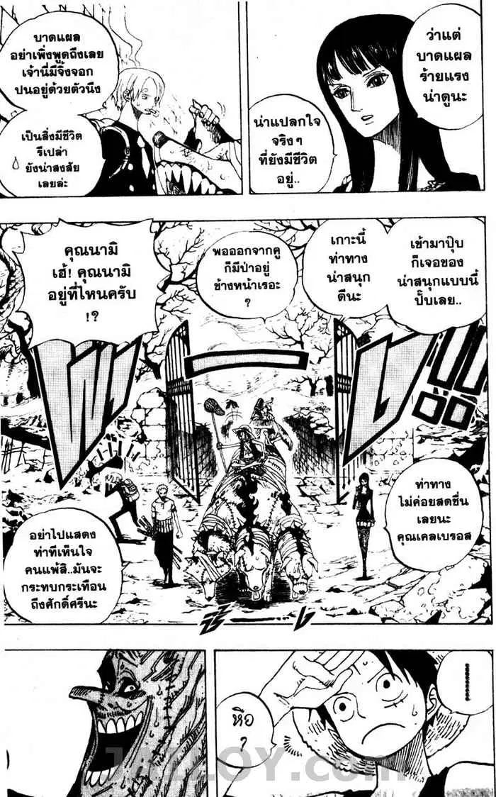 หน้า 5 จาก 20