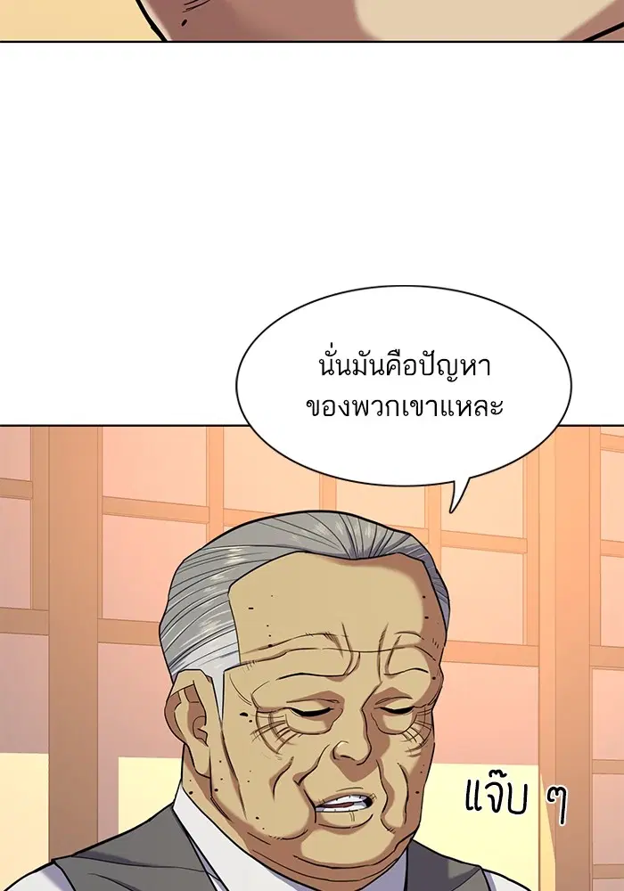 หน้า 36 จาก 131