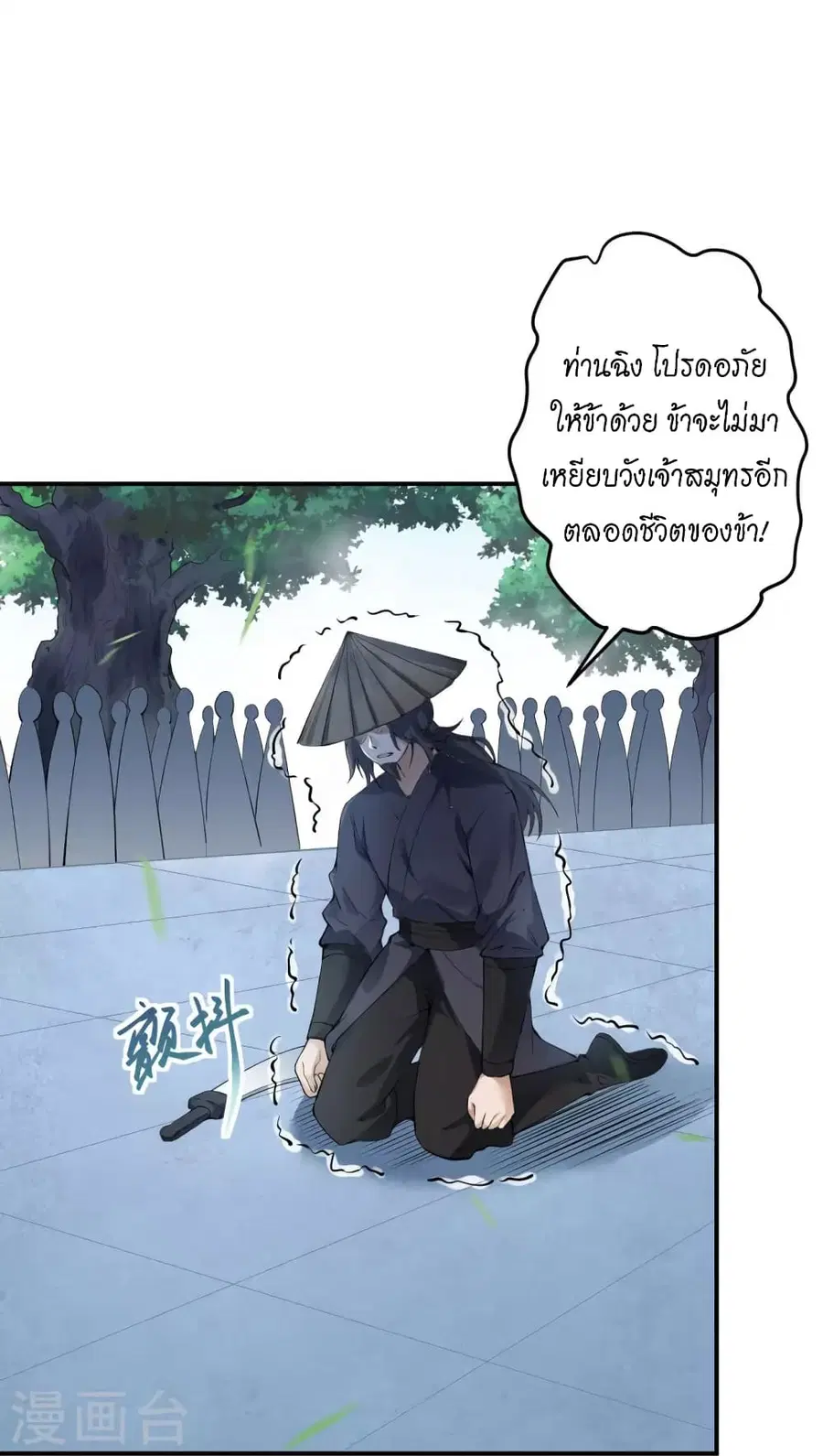 หน้า 37 จาก 44