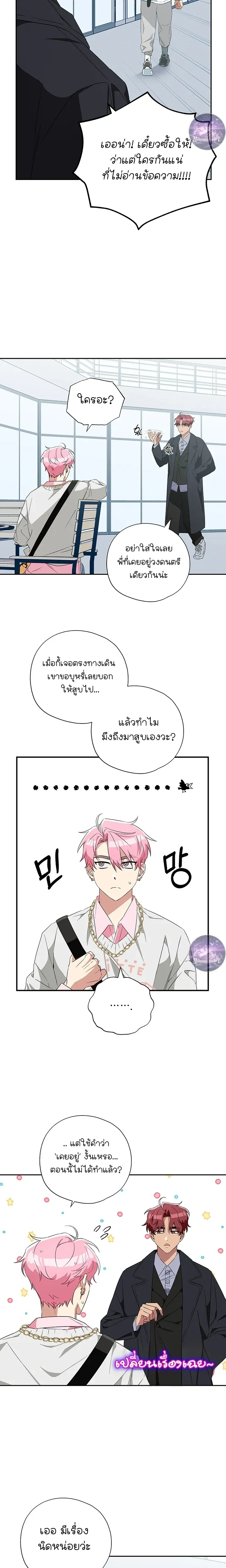หน้า 15 จาก 25