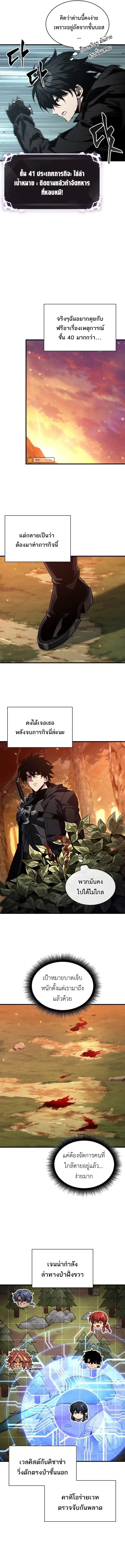 หน้า 10 จาก 13
