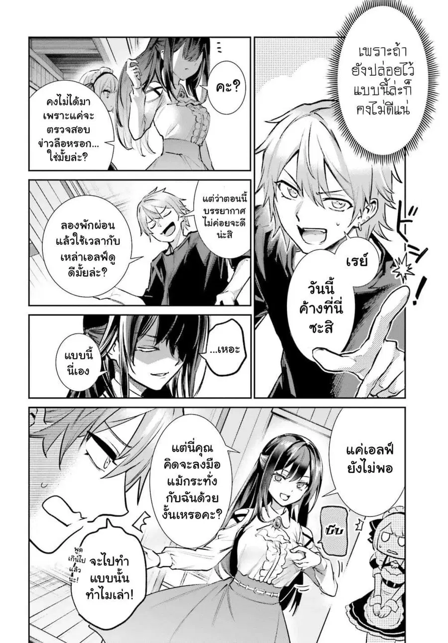 หน้า 7 จาก 28
