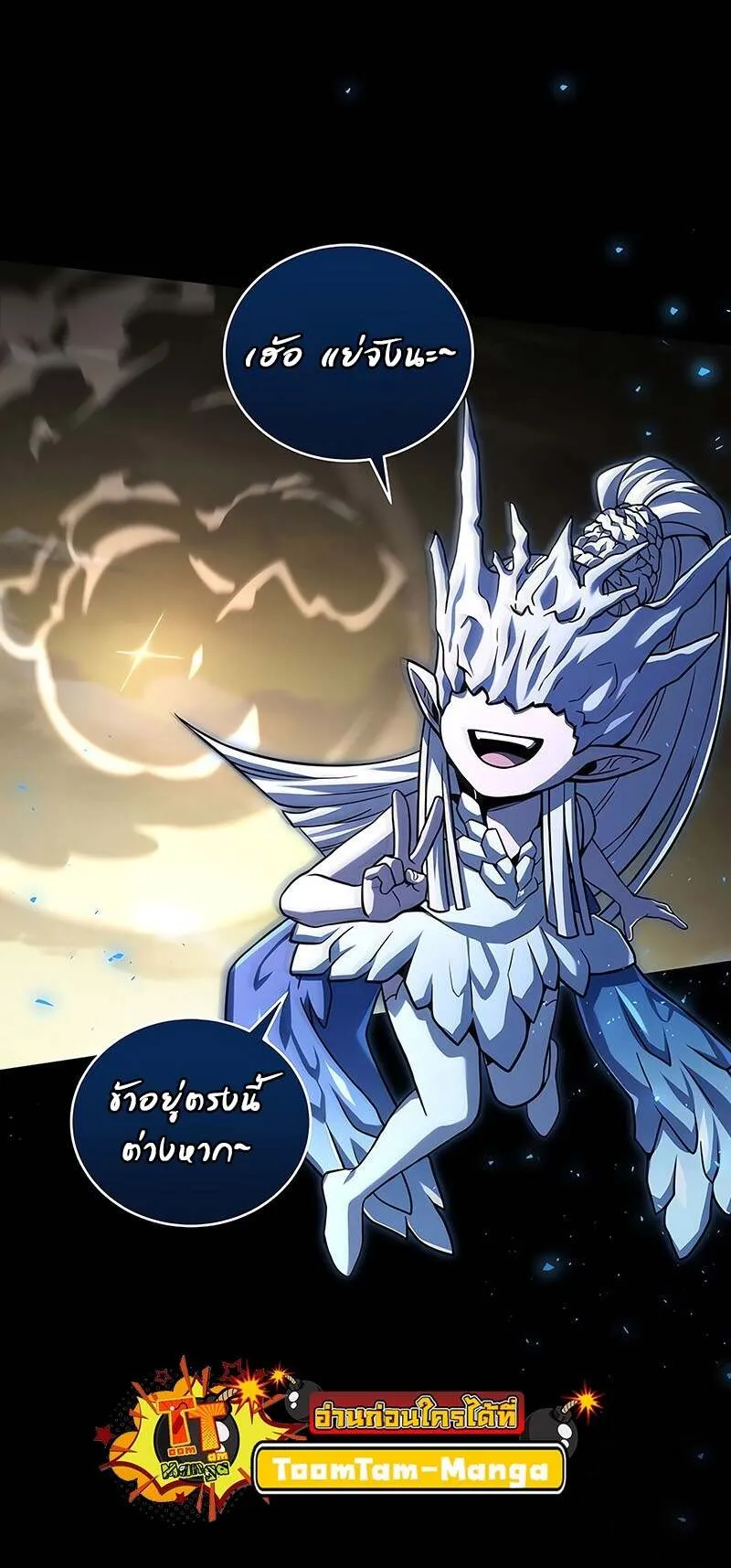 หน้า 55 จาก 58