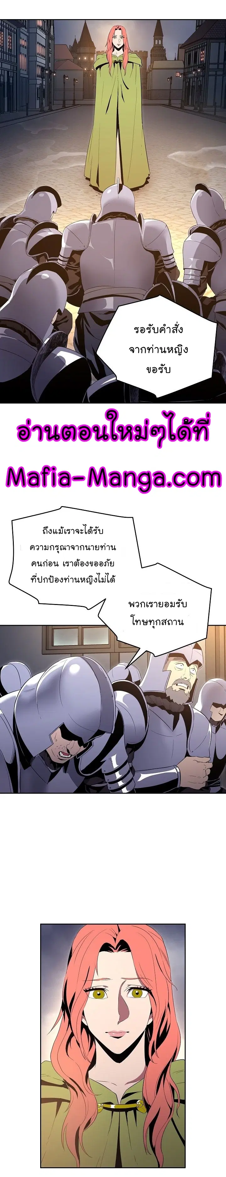 หน้า 2 จาก 30