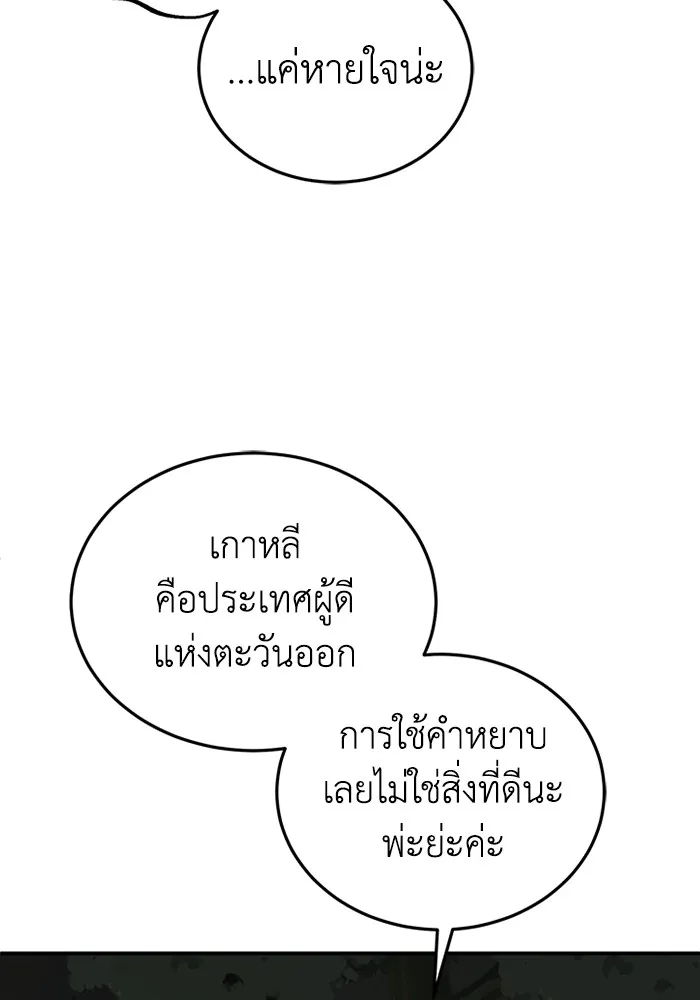 หน้า 23 จาก 130