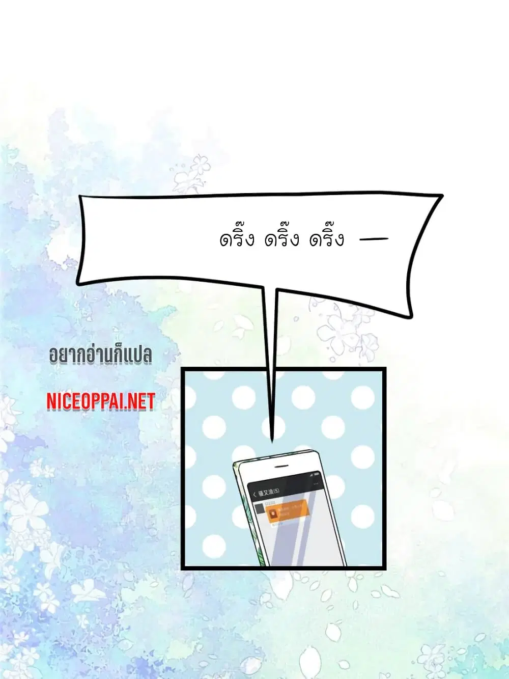 หน้า 11 จาก 70