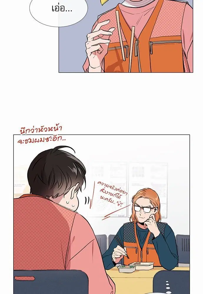 หน้า 29 จาก 61