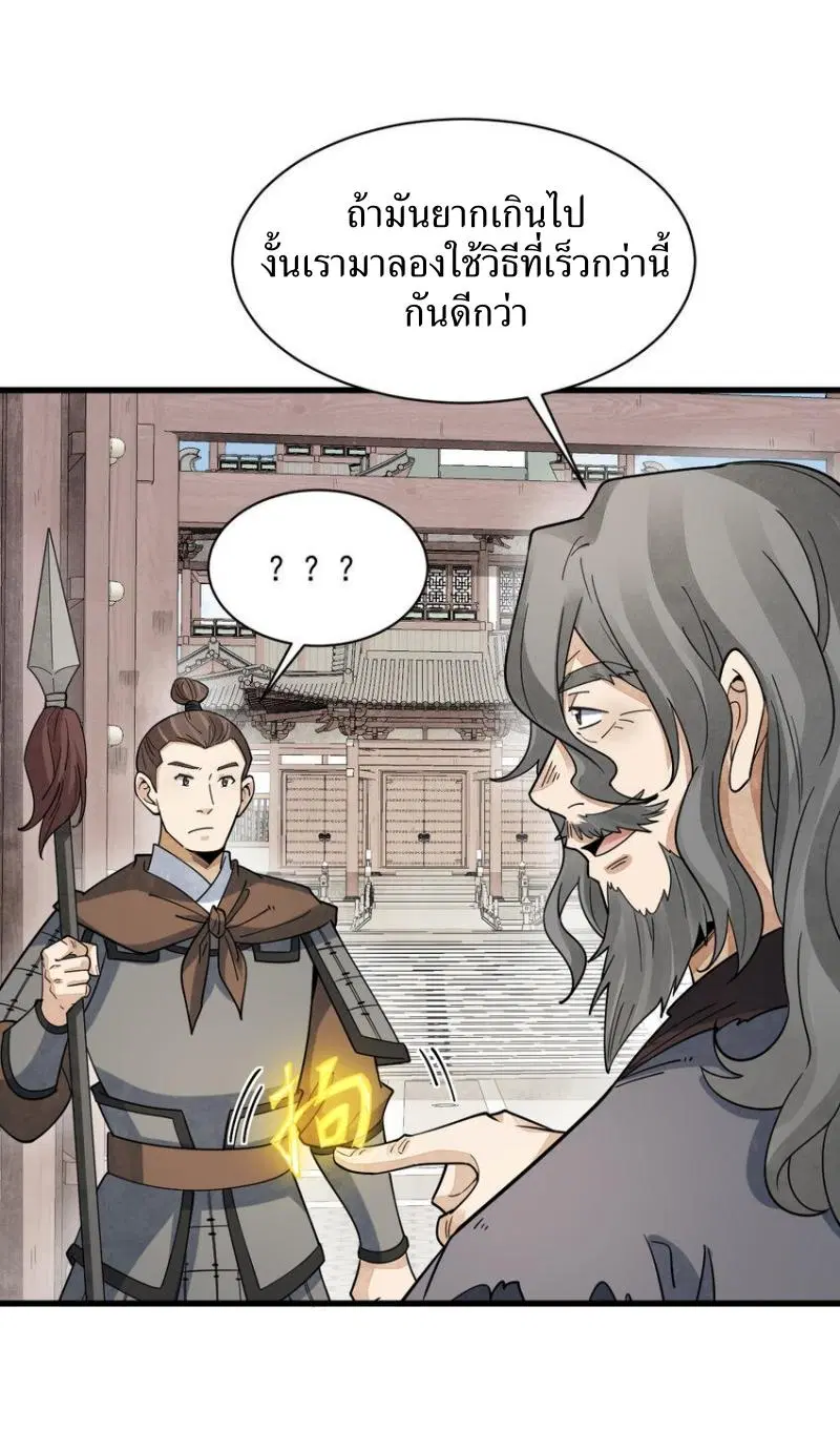 หน้า 22 จาก 41
