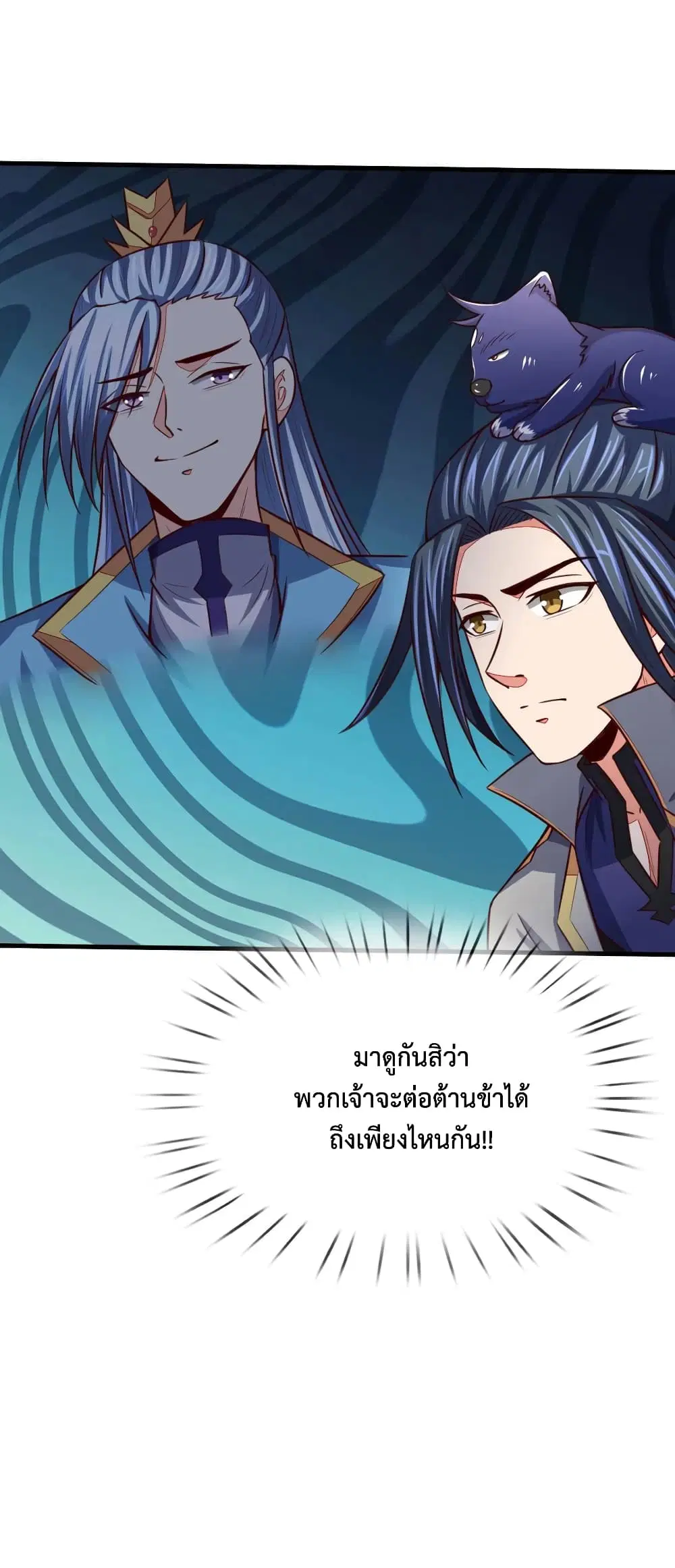 หน้า 22 จาก 23