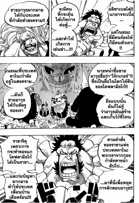 หน้า 7 จาก 20