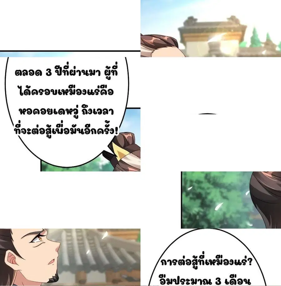 หน้า 8 จาก 14