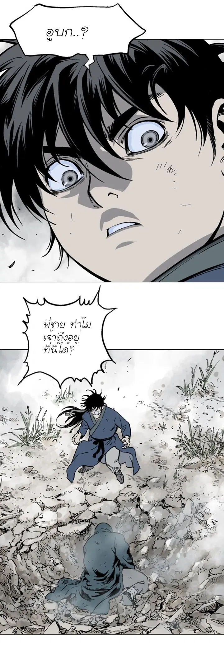 หน้า 2 จาก 35