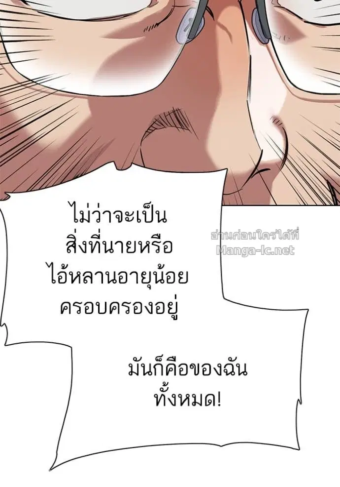 หน้า 44 จาก 157