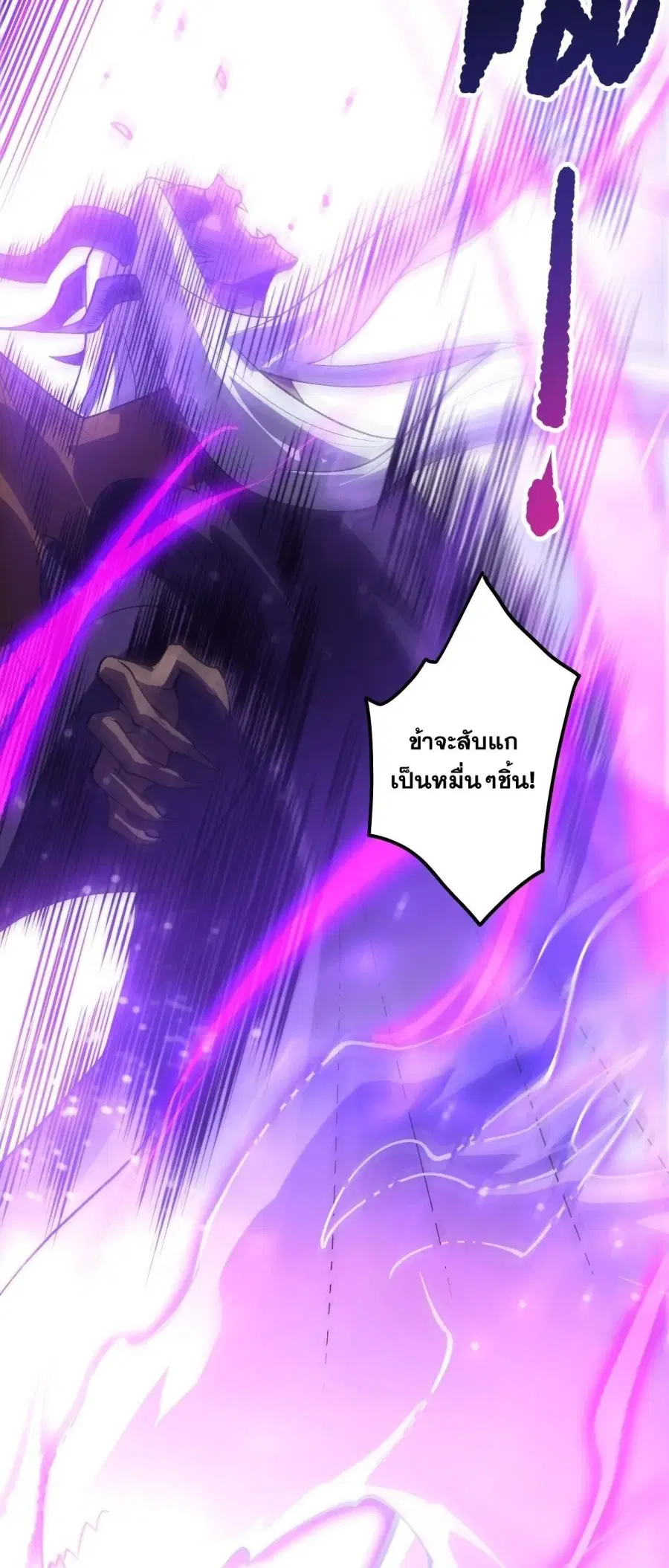 หน้า 19 จาก 60