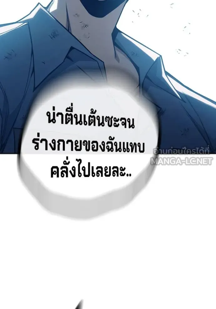 หน้า 130 จาก 245