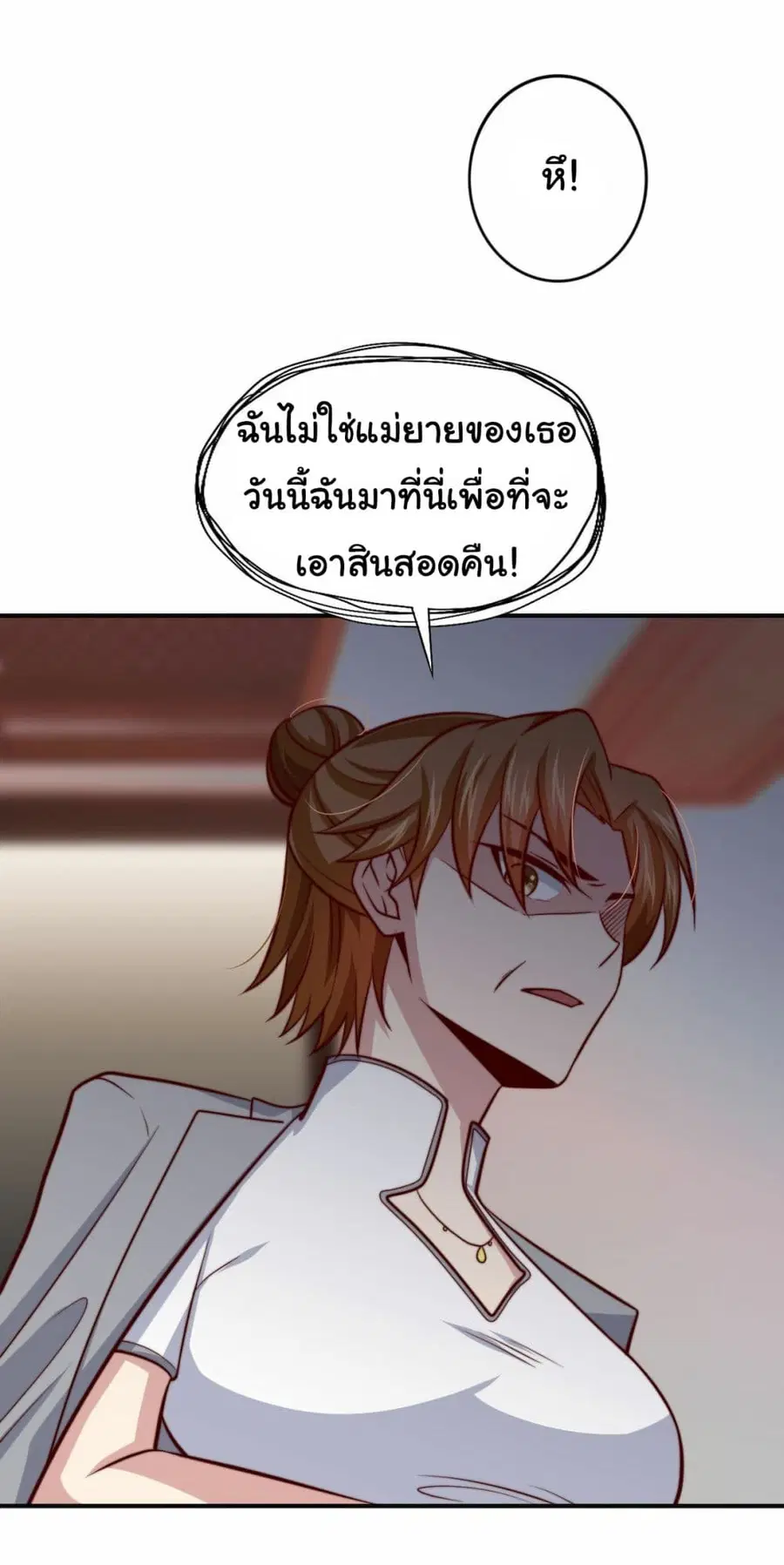 หน้า 30 จาก 32
