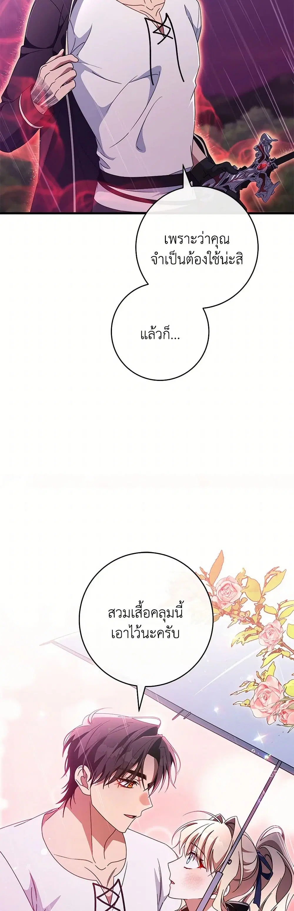 หน้า 2 จาก 39