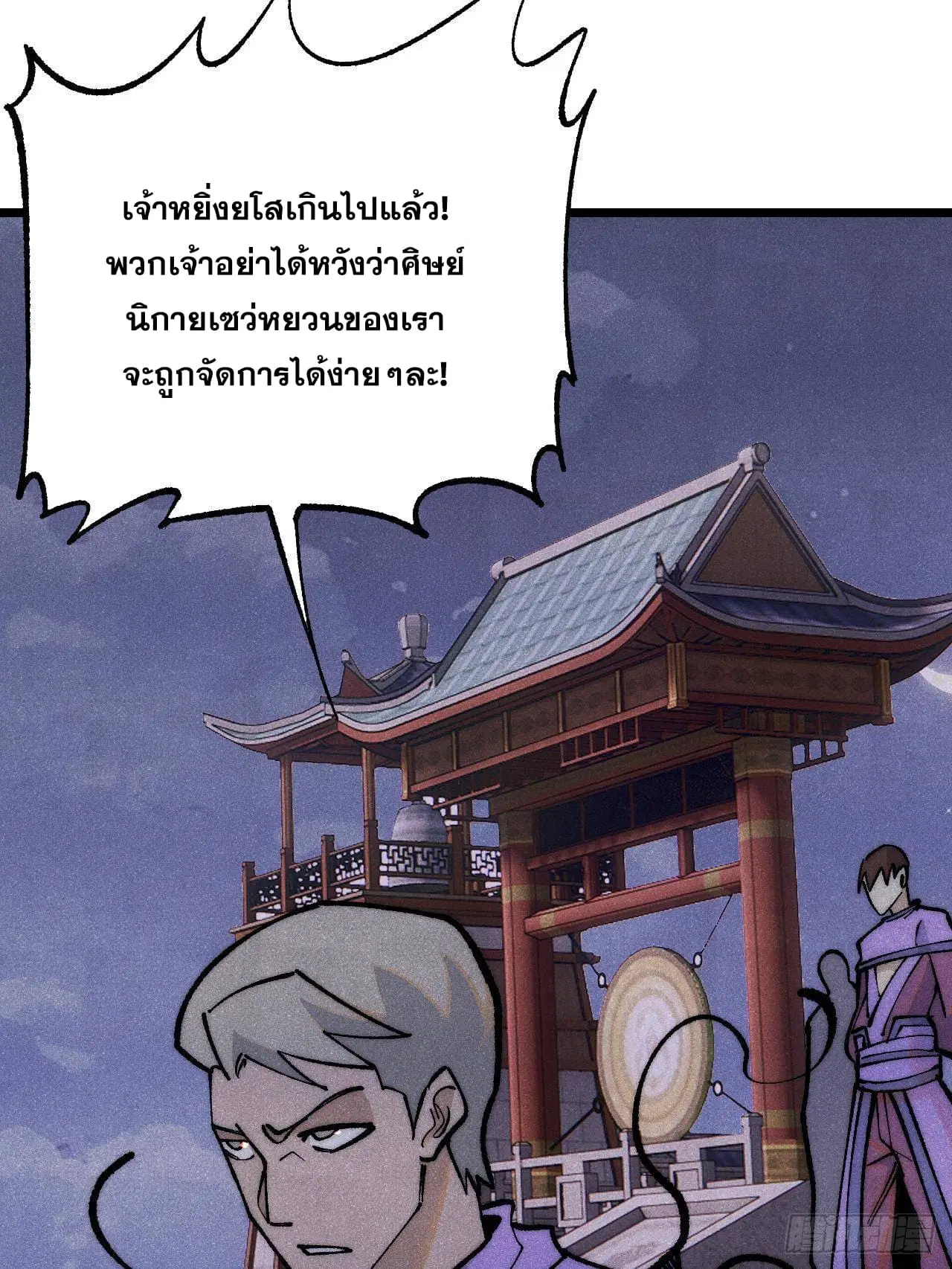 หน้า 31 จาก 96