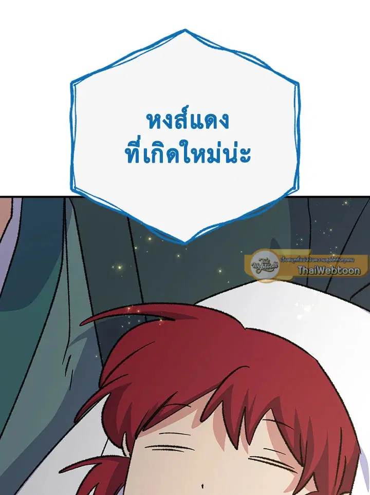 หน้า 96 จาก 120