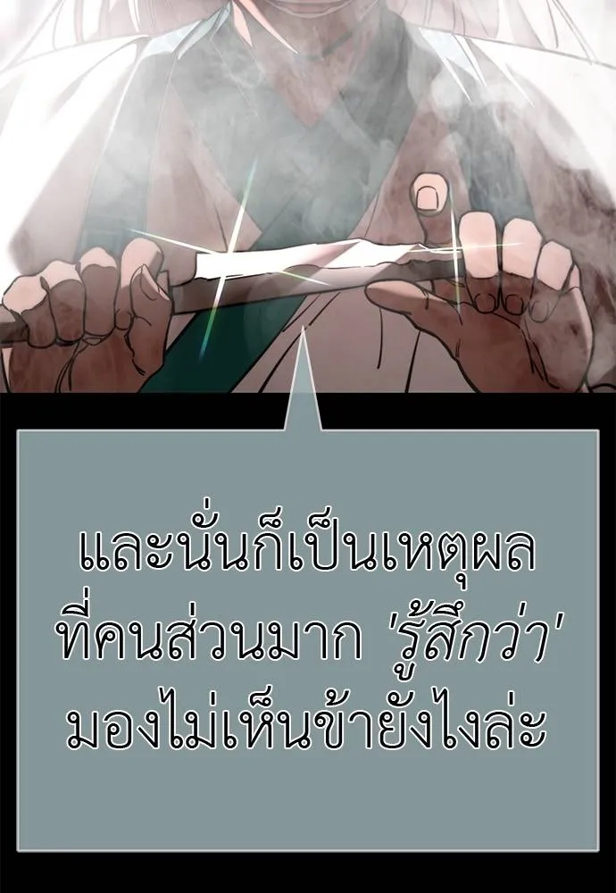 หน้า 100 จาก 170