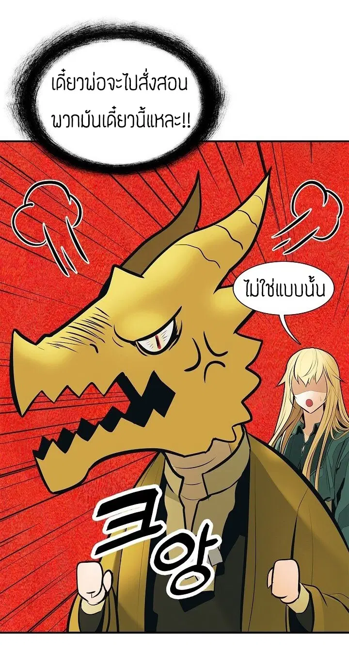 หน้า 30 จาก 57