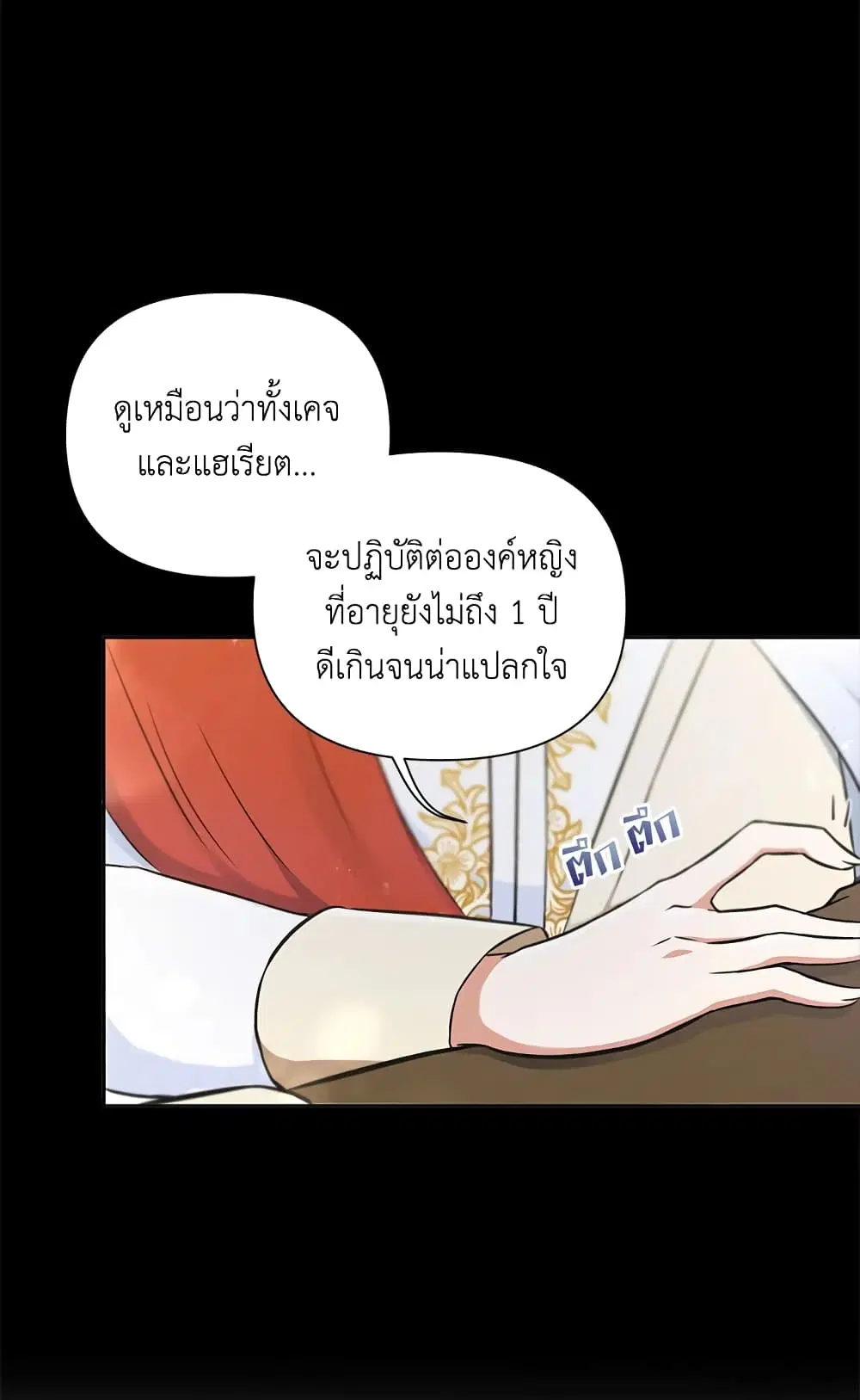 หน้า 47 จาก 55
