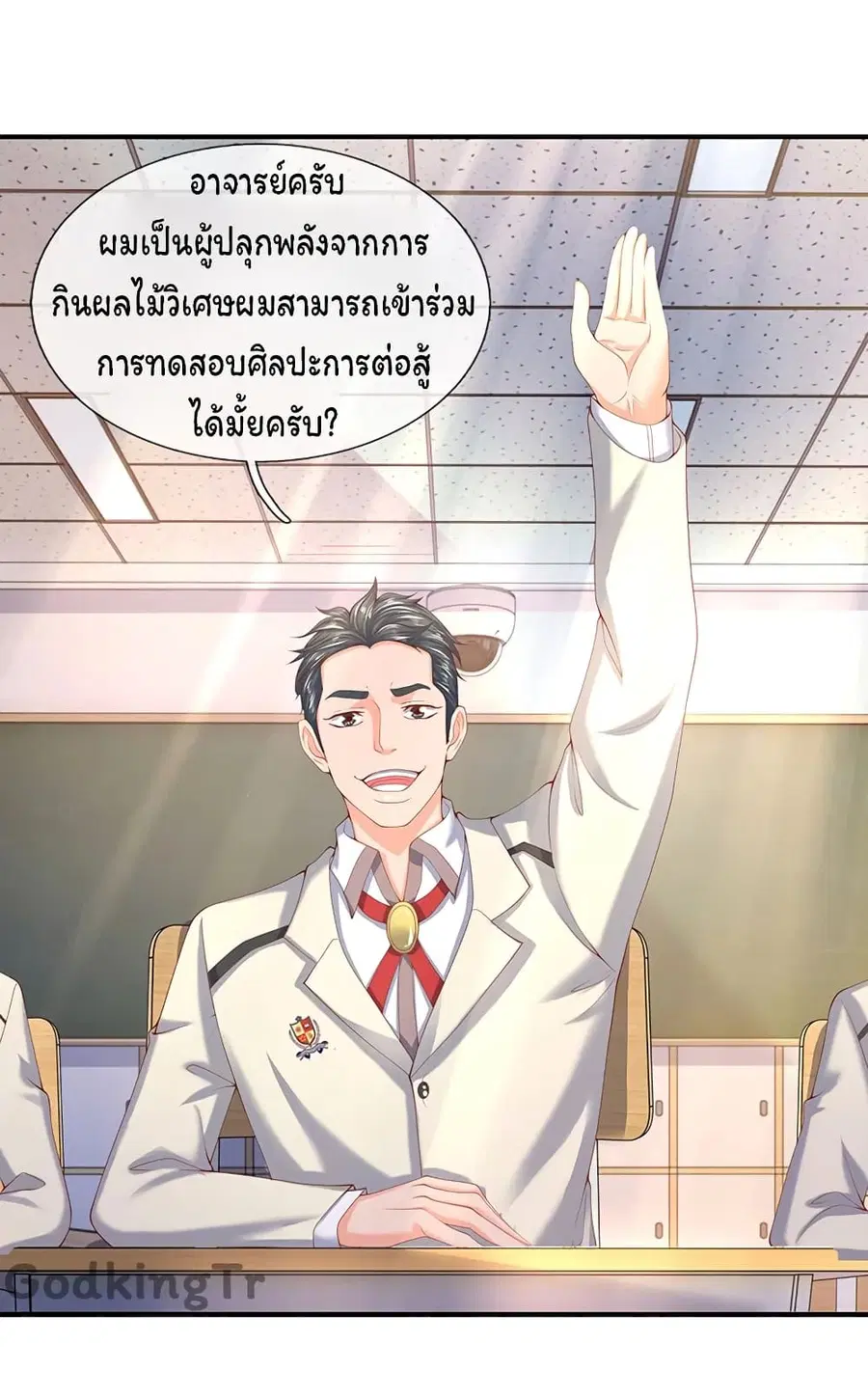 หน้า 11 จาก 24