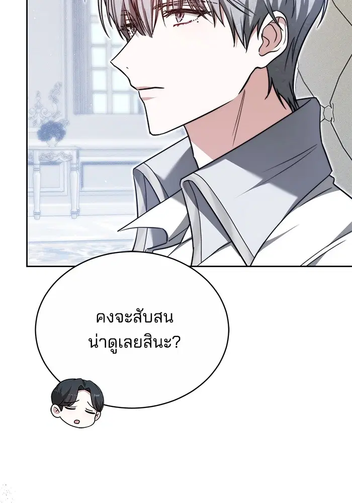 หน้า 47 จาก 125