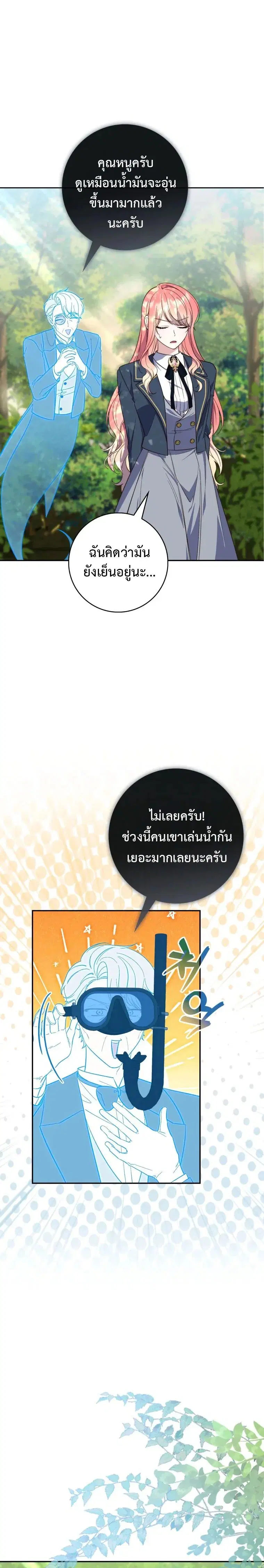 หน้า 13 จาก 26