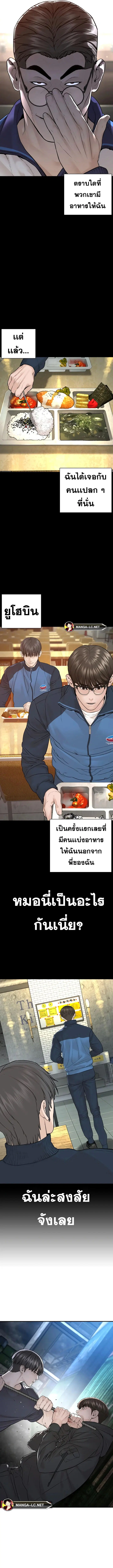 หน้า 14 จาก 19