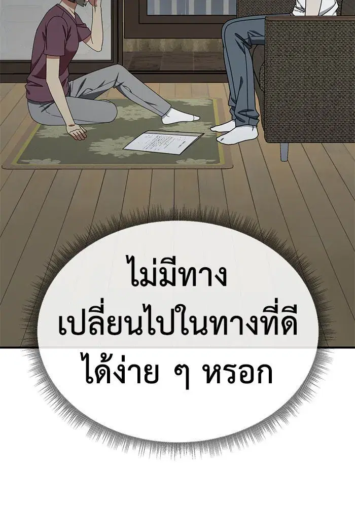 หน้า 163 จาก 164