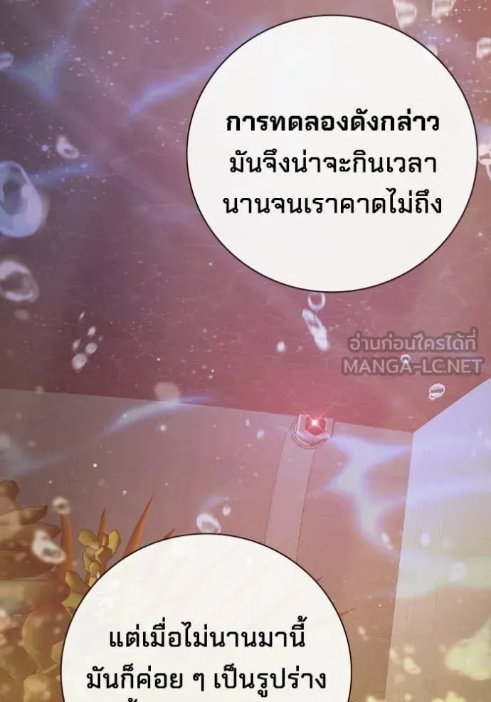 หน้า 202 จาก 251