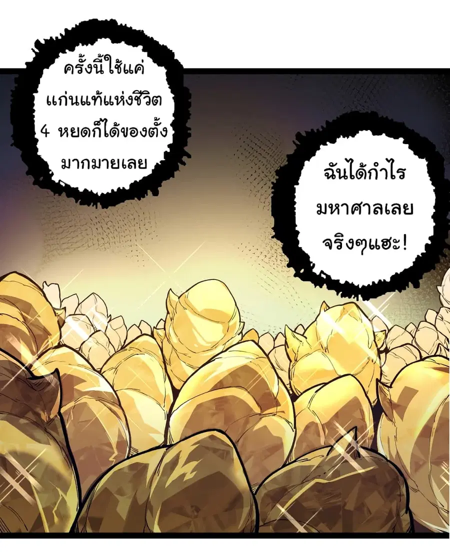 หน้า 13 จาก 43