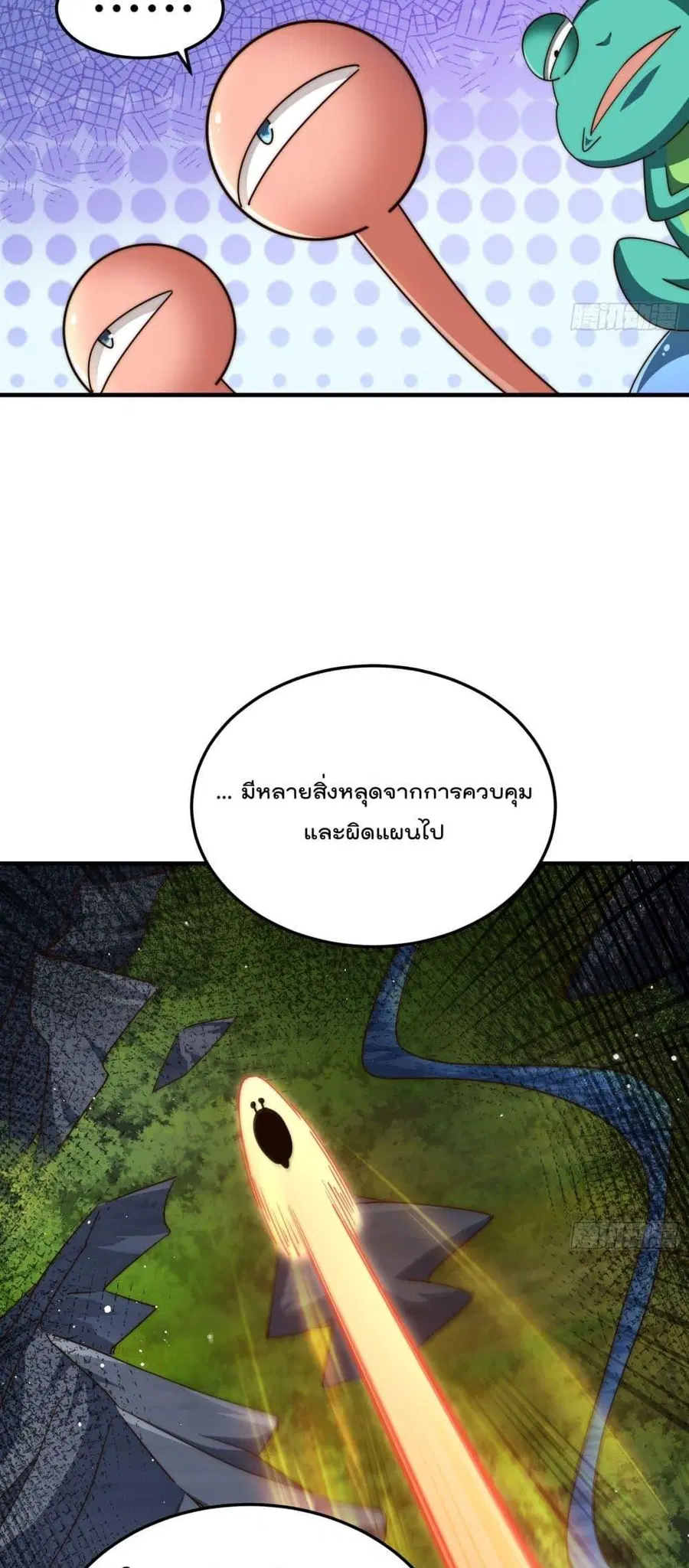 หน้า 17 จาก 42