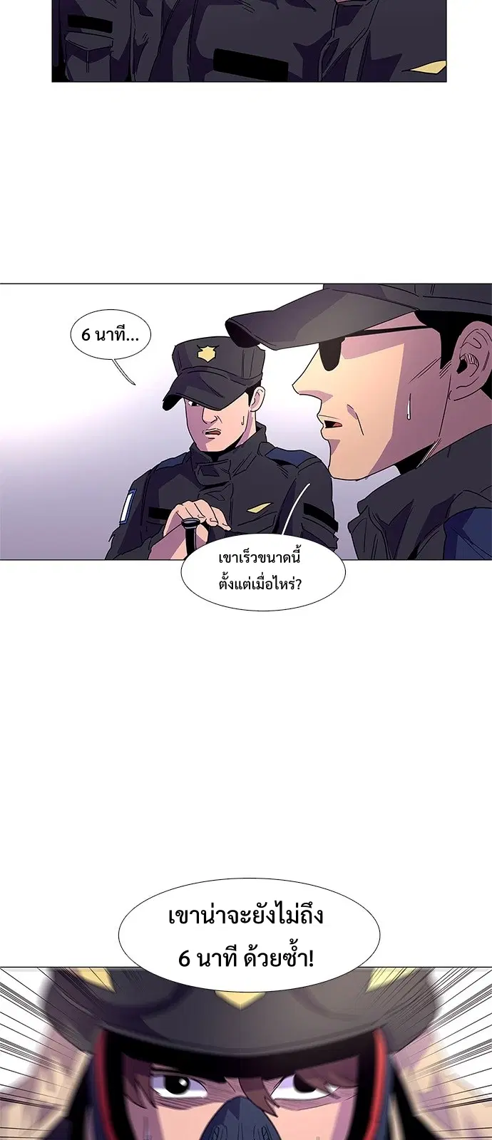 หน้า 37 จาก 59