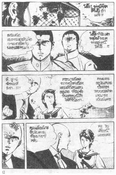 หน้า 29 จาก 55