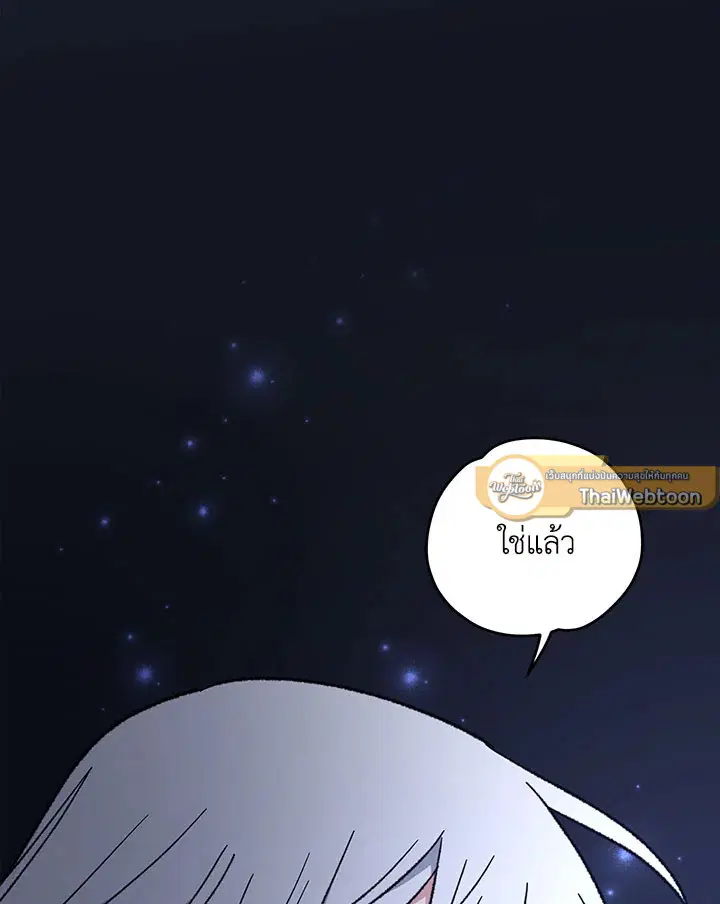 หน้า 233 จาก 236