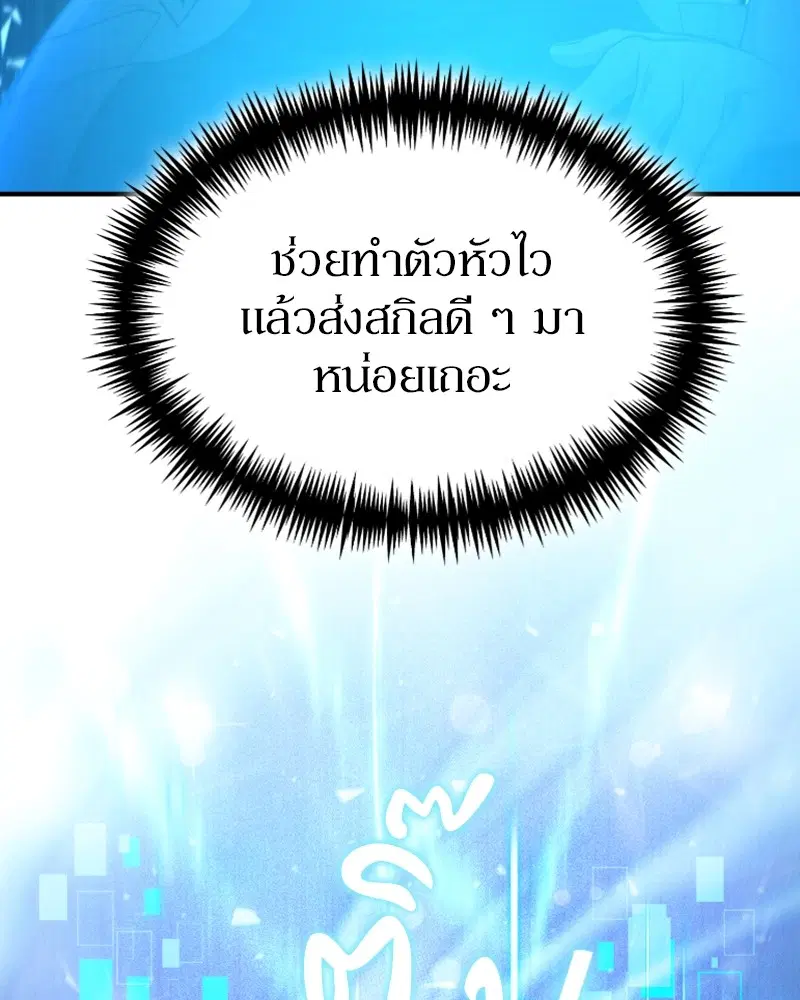 หน้า 53 จาก 125